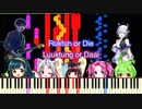 [NEUTRINO Cover] Ruktun or Die Luuktung or Daai Susumu Hirasawa[Synthesia]