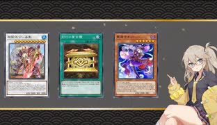 【遊戯王マスターデュエル】春日部つむぎとアンデット族 #135