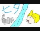 【トークロイド】七夕