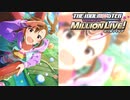 【グリマス】アイドルエピソード「アイドルプロデュース！」双海真美