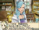 マリー、エリー＆アニスのアトリエをプレイしてみる　その4