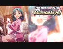 【グリマス】アイドルエピソード「まつりとウェディングドレス」徳川まつり