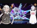 【遊戯王マスターデュエル】あかりとつくよみちゃんは烙印のハンコを押したようです
