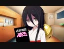 うさぎちゃんにエッチな本見つかってしまった