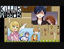 アスリートVS兵器【KILLER IN THE MIRROR #12】フリーホラーゲーム実況