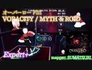 【ビートセイバー】VORACITY - MYTH & ROID / オーバーロードIII (Expert+)【S】