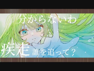 Rainy days ／初音ミク