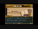 【御神楽少女探偵団】大正ロマンと猟奇事件。４０【実況】