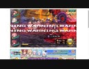 【花騎士】クマツヅラ＋カトレア編成 VS "コア級(高難易度★6)"