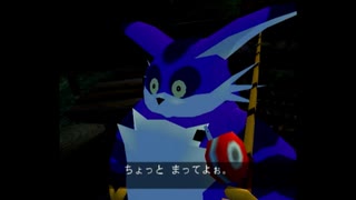 【GC】ソニックアドベンチャーDX #32【実況風】