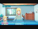 ノベルゲーム「BluePrints ～ミライへのミチしるべ～」ストーリー紹介動画