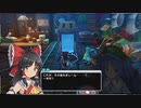 東方シンセカイ　霊夢ルートpart５　メトロイドにこんな強化ポッドがあった気がする