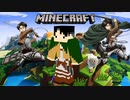 【マインクラフト×進撃の巨人】マイクラで使えるスキンのリヴァイ・アッカーマンを作ってみた!!マイクラ実況 Minecraft Nova Skin
