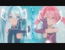 【MMD】あいまいなまいにち　-Ambiguous Every Day-　初音ミク×重音テト　「Singer」桃音モモ・重音テト