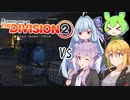 【Division2】マニング国立動物園レジェンダリー：最終エリア編【ソフトウェアトーク実況】