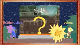 ◉【Ultimate Chicken Horse】三十路3人の醜い蹴落とし合い/part_40