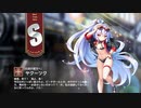 【ミストトレインガールズ】キャラシナリオ [S][白波の彼方へ]ヤクーツク