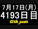 【1日1実績】融合と刃　#5【Xbox360/XboxOne】