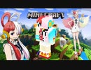 【マインクラフト×ONE PIECE FILM RED】マイクラで使える自作スキン!ウタを作ってみた!!マイクラ実況 Minecraft NovaSkin オリジナルスキン ワンピース フィルムレッド