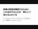 有事の際食材確保するために これ注文するんだが　果たして 当たるんかいな どうもあまりうまく行かないような予感あり ま～修練するしかないかなと