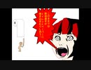 【オリジナルゲーム】このままでは野球選手がトイレットペーパーに巻き込まれてしまう！