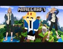【マインクラフト×チェンソーマン】マイクラで使える自作スキン!パワーを作ってみた!!マイクラ実況 Minecraft Nova Skin オリジナルスキン チェンソーマン