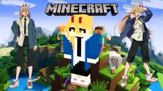 【マインクラフト×チェンソーマン】マイクラで使える自作スキン!パワーを作ってみた!!マイクラ実況 Minecraft Nova Skin オリジナルスキン チェンソーマン