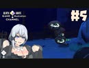 あかりちゃんがスライムをお世話する【Slime Rancher】＃5