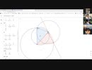 Euclideaの問題2.9の証明　＠第27回日曜数学会