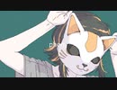 【ニコカラ】 フォニイ [吉田夜世 Remix] 【onvocal】