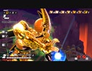 【ゆっくり実況】金セル、Dr.Poco2世さんの配信に殴り込み！第一形態で超TM戦突入！【DBTB】