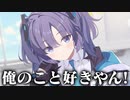 【実況】【実況】オタクが初見で「ブルーアーカイブ」を反応する #１【ブルアカ / チュートリアル】