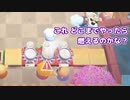 ご飯燃える【どっとライブ/夏の侵略2023】