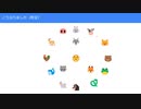 十二支の事情　＠第27回日曜数学会