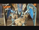 後ろからアメーバ