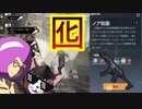 【Undawn】5人以上？10人以下？ノア防衛を小人数攻略(55って敵まで成長してるやん)