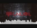 ボカロVRDJ 2023/7/16 #ボカぶい -VRでもボカクラに行きたいっ！- DJ chilioil