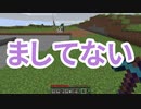 浮島世界で生きていく #247 [ゆっくりMinecraft実況]