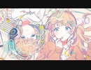 シス×ラブ 歌ってみた/Namu×瑠衣