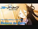 【ブルアカMAD】  pavane 【ミレニアム編】