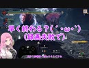 【VOICEVOX実況】モンハンライズ：サンブレイク【縛りプレイ】 part 64 イブシマキヒコ