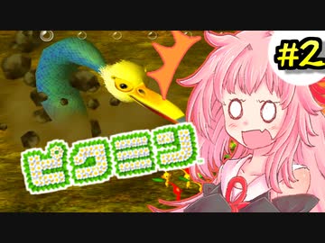 【ピクミン】床ペロ遭難少女茜ちゃん!!part2【A.I.VOICE実況】