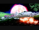 【Stranded: Alien Dawn】コンコルディア生存協同体様案件 #01【ゆっくり実況】