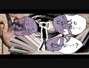非好少年A / 重音テト