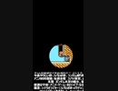 スーパーマリオメーカー2ゲーム実況：右押っぱが逆に罠【ファンキキ　マリメ2】