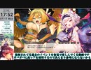 【モン娘TD】サブストーリー「おこぼれにネズミは乗る」E-2 史上最強のラッキーガール