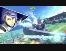 オバブ キマリストルーパー視点 Part2