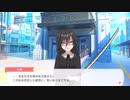 ユメステがこんなゲームだったら絶対に嫌だ【リリース直前】