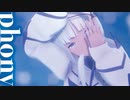 【MMD】フォニイ　-phony-　可不