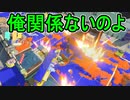 【日刊スプラトゥーン3】ランキング入りを目指すダイナモ使いのXマッチ実況プレイSeason3-42【Xパワー2365ガチエリア】